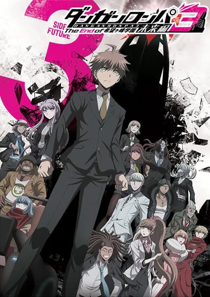 Danganronpa 3: The End of Hope’s Peak High School - Despair Arc