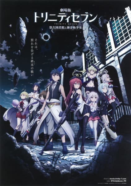 Trinity Seven: Eternal Library & Alchemic Girl