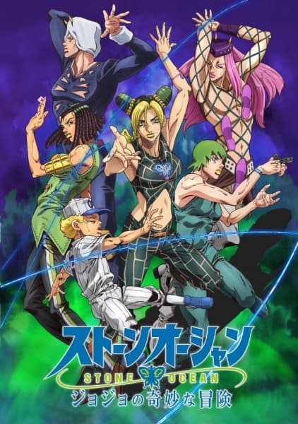JoJo's Bizarre Adventure: STONE OCEAN Part 2