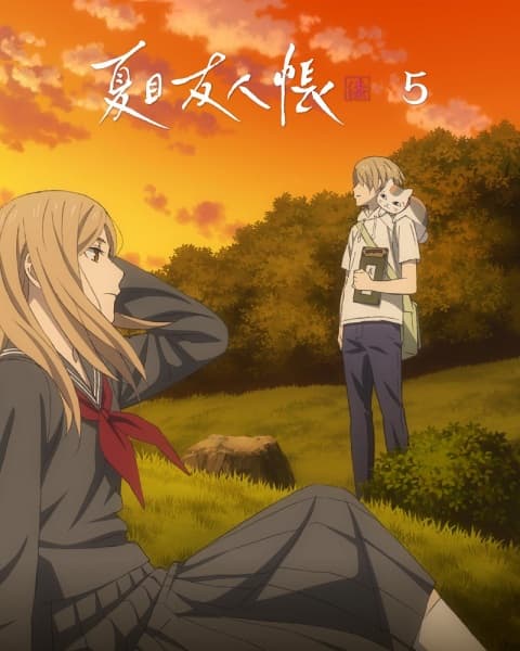 Natsume's Book of Friends Season 1