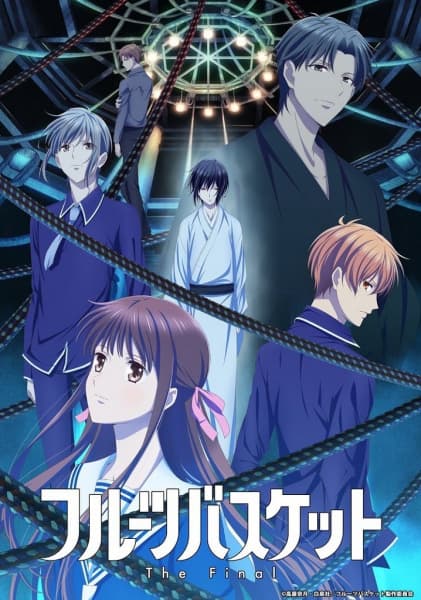 Fruits Basket The Final Season