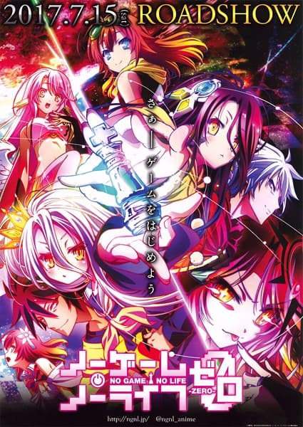 No Game, No Life Zero