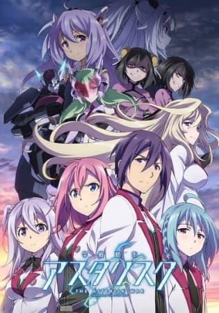 The Asterisk War 2