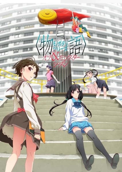 MONOGATARI Series: OFF & MONSTER Season