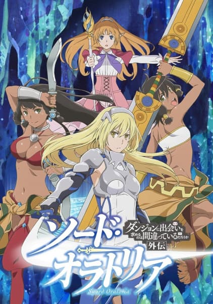 Sword Oratoria: Is it Wrong to Try to Pick Up Girls in a Dungeon? On the Side