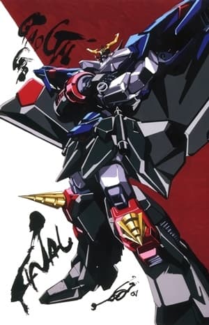 Yuusha-Ou GaoGaiGar Final anime poster