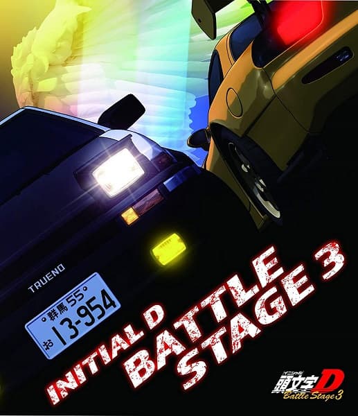 Initial D 1st Stage