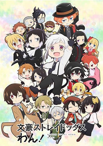Bungo Stray Dogs WAN!