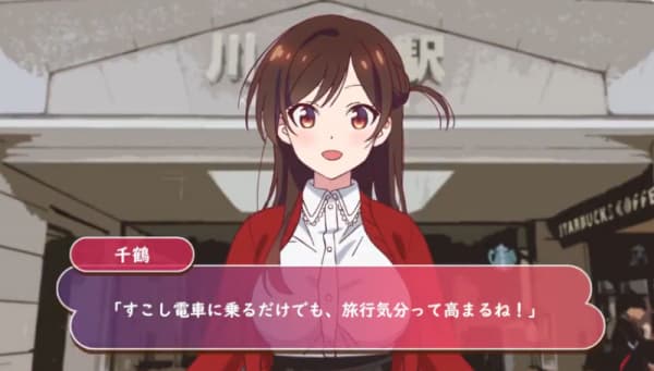 Girlfriend, Girlfriend Season 2