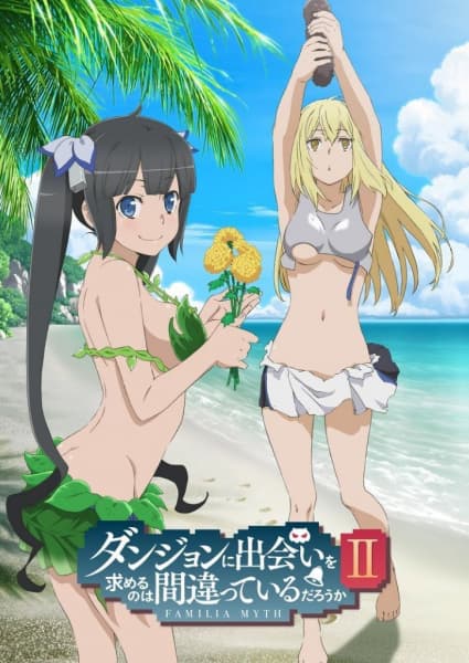 Is It Wrong to Try to Pick Up Girls in a Dungeon? II: Is It Wrong to Go Searching for Herbs on a Deserted Island?