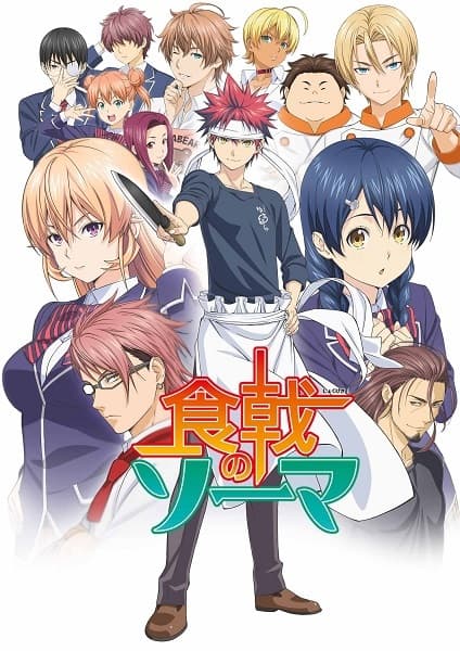 Food Wars!