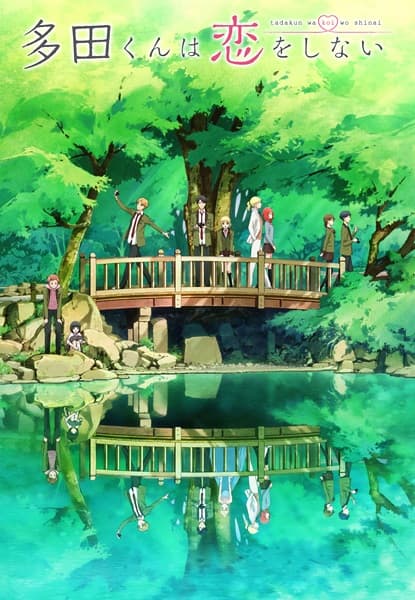 Tada Never Falls In Love