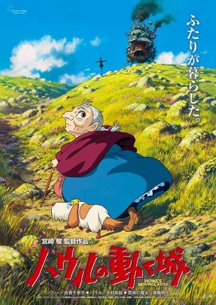 Howl‘s Moving Castle