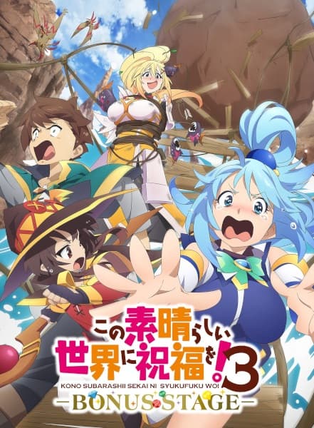 KONOSUBA -God's Blessing on This Wonderful World! 3 -BONUS STAGE-