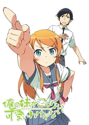 Oreimo