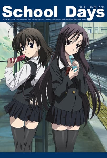 School Days (TV)