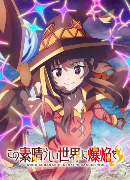 KONOSUBA -An Explosion on This Wonderful World!
