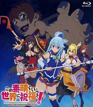 KONOSUBA -God's blessing on this wonderful world!: God's Blessings On This Wonderful Choker!