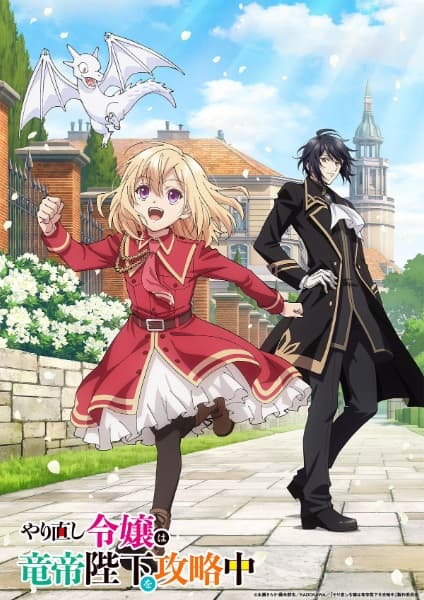 The Do-Over Damsel Conquers the Dragon Emperor