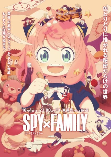 SPY x FAMILY Season 3