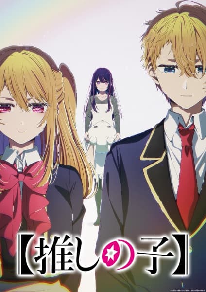 [Oshi no Ko] Final Season