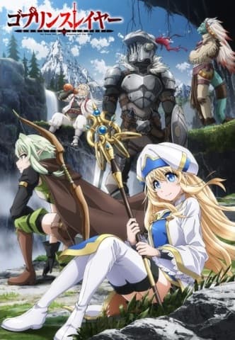 GOBLIN SLAYER -GOBLIN’S CROWN-