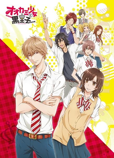 Wolf Girl and Black Prince