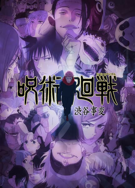 JUJUTSU KAISEN Season 2