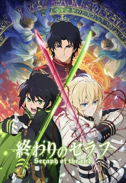 Seraph of the End: Vampire Reign