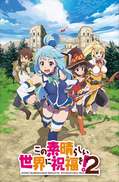 KONOSUBA -God's blessing on this wonderful world! 2