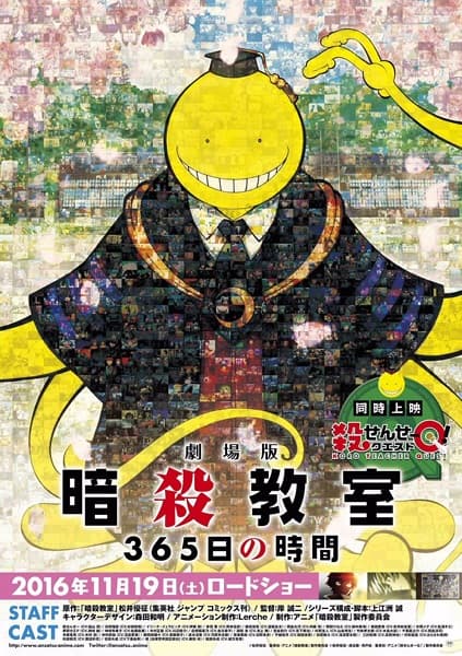 Assassination Classroom the Movie: 365 Days‘ Time
