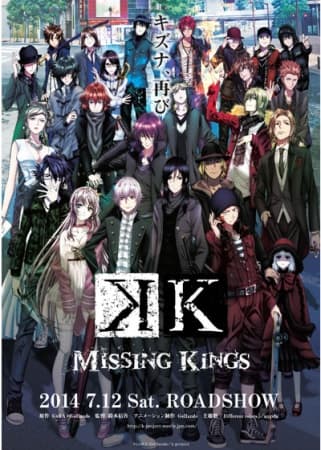 K: MISSING KINGS
