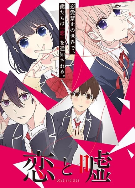 LOVE and LIES