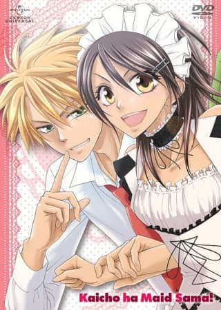 Maid-Sama!