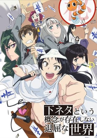 SHIMONETA: A Boring World Where the Concept of Dirty Jokes Doesn’t Exist