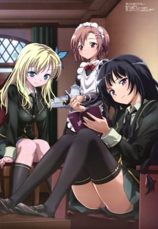 Haganai