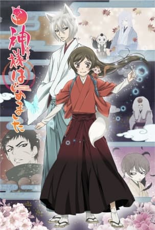 Kamisama Kiss◎ OVA