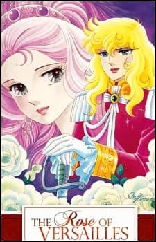 Lady Oscar: The Rose of Versailles