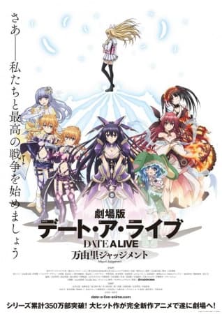 Date A Live Mayuri Judgement